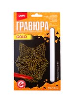 Набор для творчества LORI Гравюра малая Красивая лиса Гр-618