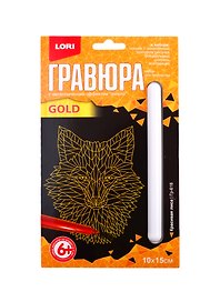 Набор для творчества Lori. Гравюра малая «Красивая лиса»