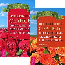 Голодание со вкусом