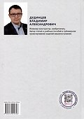 Трёхмерное моделирование редуктора: практическое пособие - 2