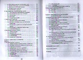 Электротехника и электроника, учебник для бакалавров / 2-е изд., исправ. и доп. - 2