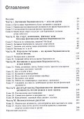 Физкультура во время беременности для чайников - 1