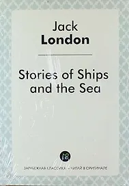 Stories of Ships and the Sea