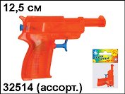 Водный пистолет Бой (12,5см) (32514) (в ассорт.)