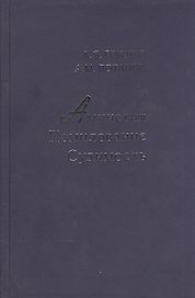 Амнистия. Помилование. Судимость