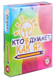 Настольная игра «Кто думает как я», Piatnik