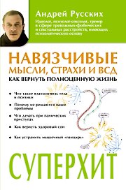 Ходьба вместо лекарств