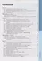 Математика. Рабочая тетрадь по математике. 6 класс. Часть 2. К учебнику С.М. Никольского и др. "Математика. 6 класс" - 1