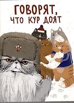 Тетрадь А4 96л кл. "Котаны" скрепка, мел.картон, выб.лак, выб.лак