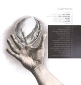 Внешнее пространство и основы современной физики - 1