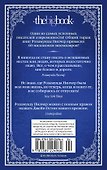 Снег в апреле - 1