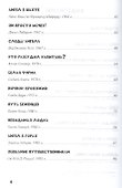 Крылья ангела - 2