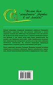 Малахов 2014(мяг)Лун.кален.здор.на каж.день - 1