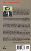 В пекле Херсонских островов - 1