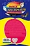 Полная хрестоматия для начальной школы. 4 класс / 4-е изд., испр. и перераб. - 1