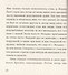 В связке - 2