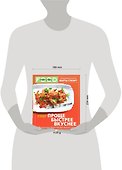 Еще проще, быстрее, вкуснее - 1