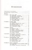 Графы и их применение. Пер. с англ. / №87. ИЗДАНИЕ ИСПР. И СУЩ. ДОП. - 1