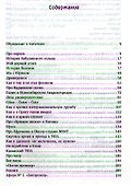 Львович - это фамилия! - 1