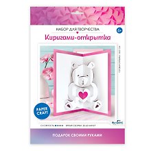 Набор для творчества. Киригами-открытки "Мишка"