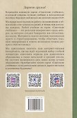 Алгебра. Часть II. Учебник для 8-10 классов средней школы (1957) - 1
