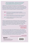 Ребенок в тебе должен обрести дом. Воркбук для самостоятельной работы. 3 шага к настоящему себе - 1
