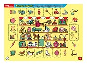 Пазл Развивающие пазлы Магазин игрушек (средние) Step puzzle 21,5x29,5см 80446