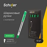 Ручки шариковые зеленые 12 штук "Element" 0,5 мм, Schiller