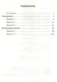 Алгебра 7 кл. Дидактические материалы (2,3 изд) (мАлУс) Мерзляк (ФГОС) (РУ) - 1