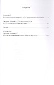 А. П. Чехов и издательство "Посредник" - 1