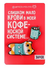 Набор значков Котик, 8 х 12 см   4546585