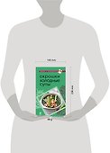 Окрошки. Холодные супы - 2