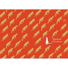 Альбомы для рисования Unnika, "Золотые кошки (орнамент)", А4, 40 листов, на спирали