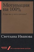 Мотивация на 100%: а где же у него кнопка? - 0