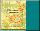 H&H Сумка д/покупок текстильная в чехле - АНАСТАСИЯ