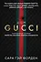 Дом Гуччи. Сенсационная история убийства, безумия, гламура и жадности (формат клатчбук) - 0
