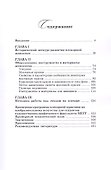 Пленэр - 1