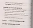 Мои мечты сбываются - 2