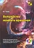 Волшебство момента вращения: Искусство разработки игр на движке Torque 2D, включает описание версий - 0