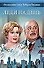 Леди на день - 0