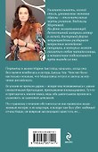 Встреча по-английски - 1