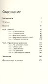 Как тренировать память. Не думайте о памяти - лучше используйте ее  на все сто - 1
