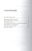 Антология современной французской драматургии. Том 1 - 1