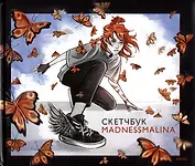 Скетчбук А4 48л "MadnessMalina" тв.обложка
