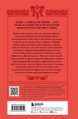 Комплект из книги и раскраски. Славянские мифы - 1