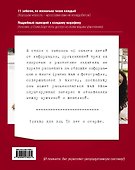 XXX-марафон. Состязание, в котором нет проигравших - 1