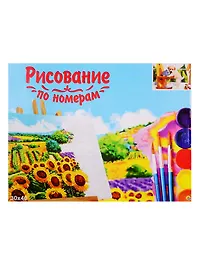 Набор для раскрашивания по номерам ТМ Рыжий Кот Холст Щенок и кролик 30х40см Х-9101