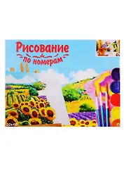 Набор для раскрашивания по номерам ТМ Рыжий Кот Холст Щенок и кролик 30х40см Х-9101