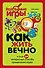 Как жить вечно и ещё 34 интересных способов применения науки - 0