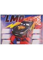 Расписание уроков "Cars" А3